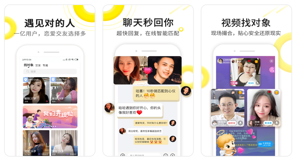社交|圈子小该用哪些社交APP？看看有没有你使用过的
