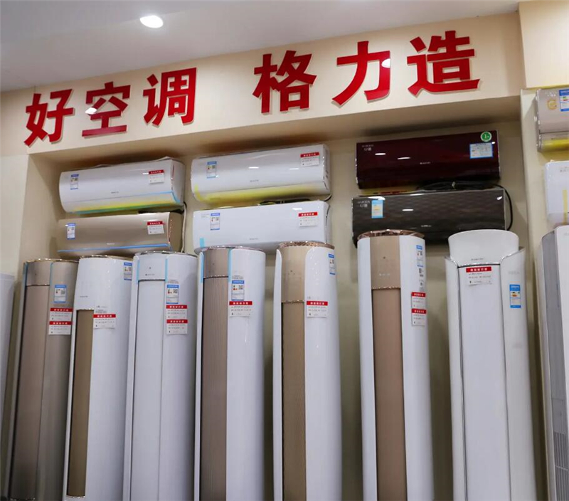 |中国六十年老牌对标格力，高调上线降温黑科技，网友：还得是长虹