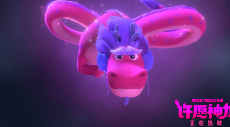 许愿神龙|《许愿神龙》影评:神龙和少年的故事,展开了一系列的冒险