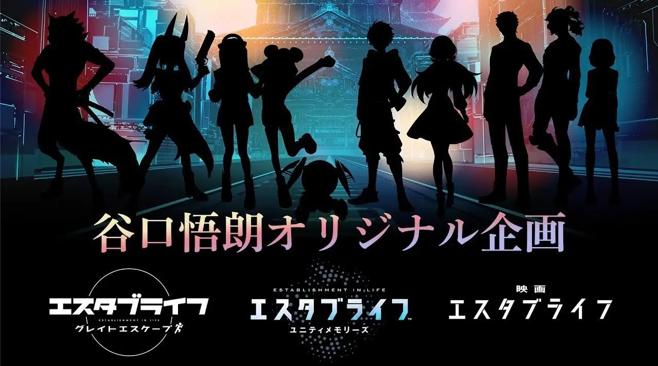 怪化猫|2023即将上映的动漫，《TUTU island》《怪化猫》赚足期待！