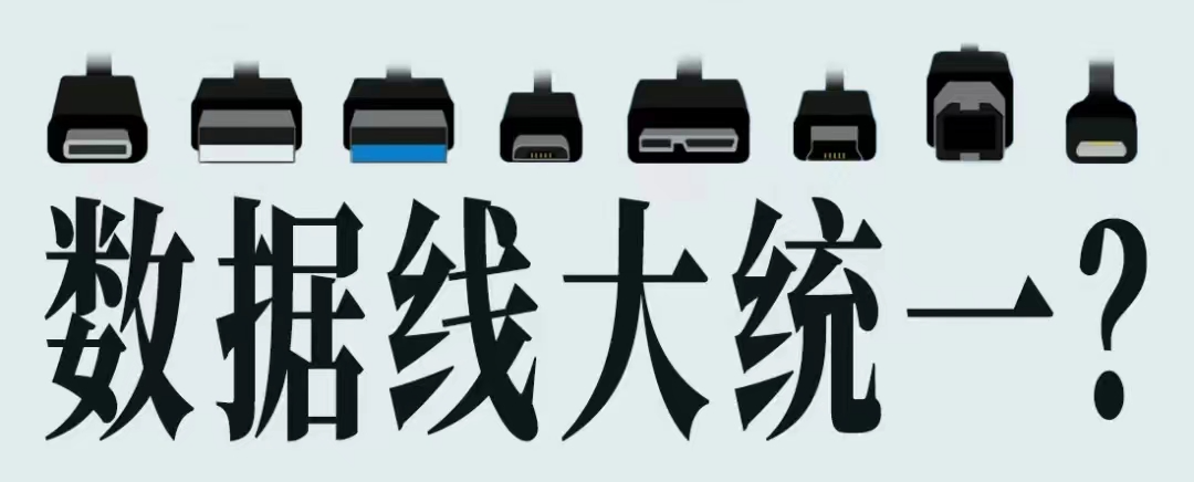 郭明錤|郭明錤:苹果配件未来将全面采用“华为”接口