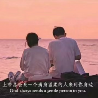 尘尘啊