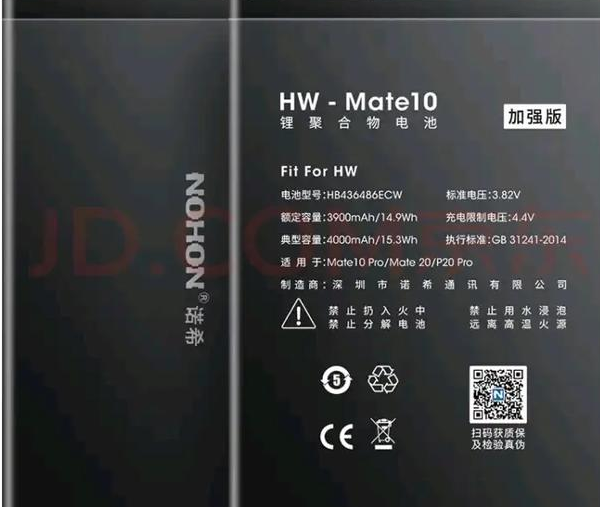 手机电池|手机电池不耐用了，换电池还是换手机？