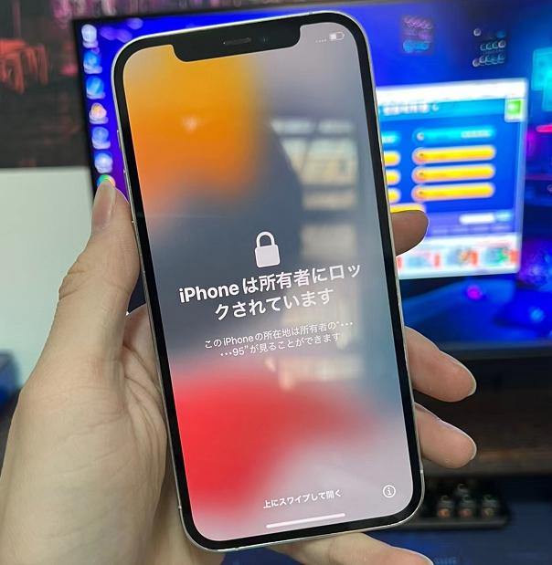 小米科技|粉丝的iPhone12Pro有隐藏ID,升级后无法激活!还是丢失模式。