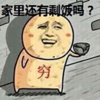大栗水饺