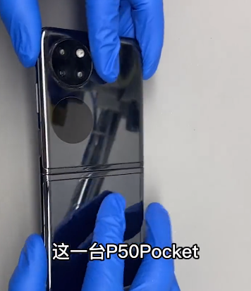 pocket|华为p50pocket掉进海里，一秒钟就不开机了？维修全过程供您参考