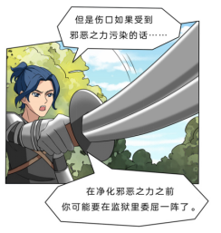 漫画|全新高燃漫画推荐，看人类如何在黑暗与疾病交加之中涅槃重生！！