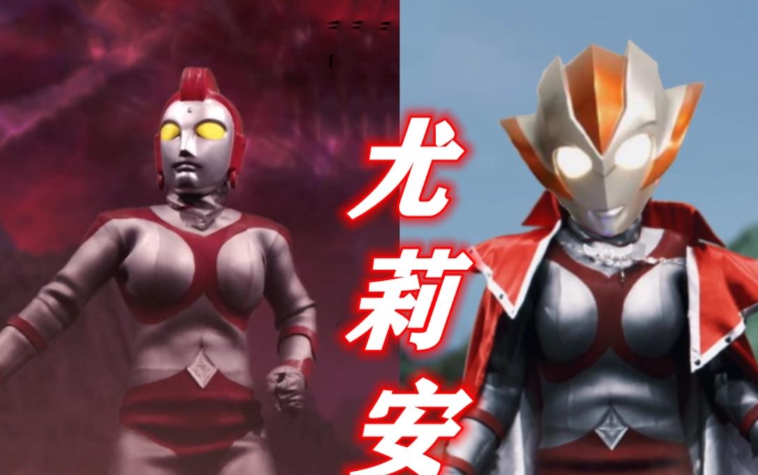 acgn漫评|女奥特曼在影视作品中,为何不易拍摄?