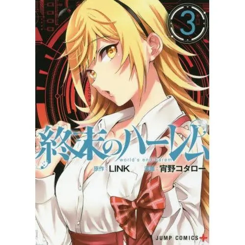 漫画家|霓虹网民评选出的10大后宫漫画,你最喜欢哪一个?