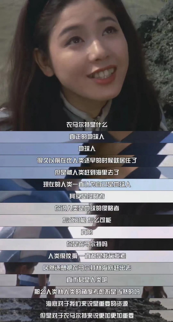 求婚|这个世界上有哪个女孩能拒绝奥特曼的求婚呢？