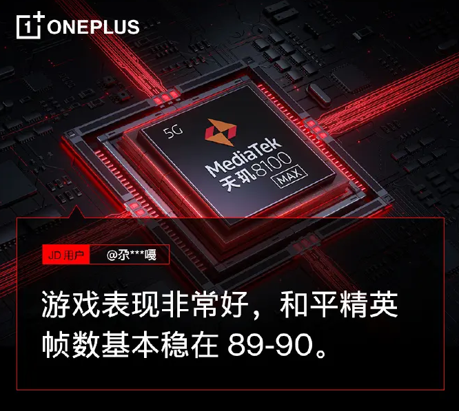 芯片|这四款芯片综合性能真的不高,懂行人都说不要买,千万别入坑