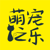 萌宠之乐