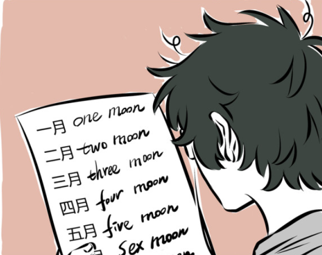 哪吒|非人哉：龙女的反萌差，蜜汁脸红，王者红孩儿观看青铜局！