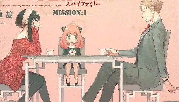 海贼王|《间谍过家家》：日系动漫题材有趣，一家三口欢乐日常吸引观众