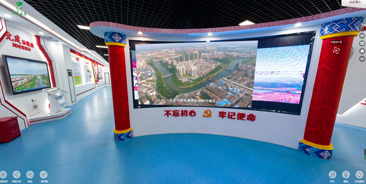 |什么是VR全景？它有什么优势？