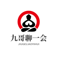 九哥聊一会儿