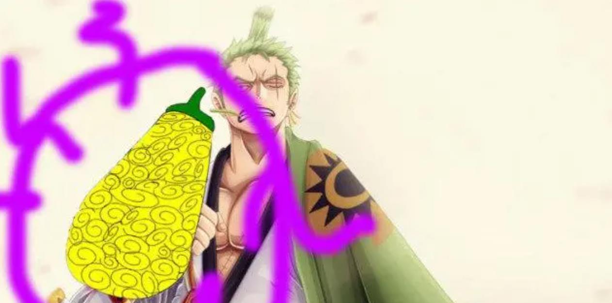 恶魔果实|如果给索隆吃恶魔果实,什么果实合适他呢?