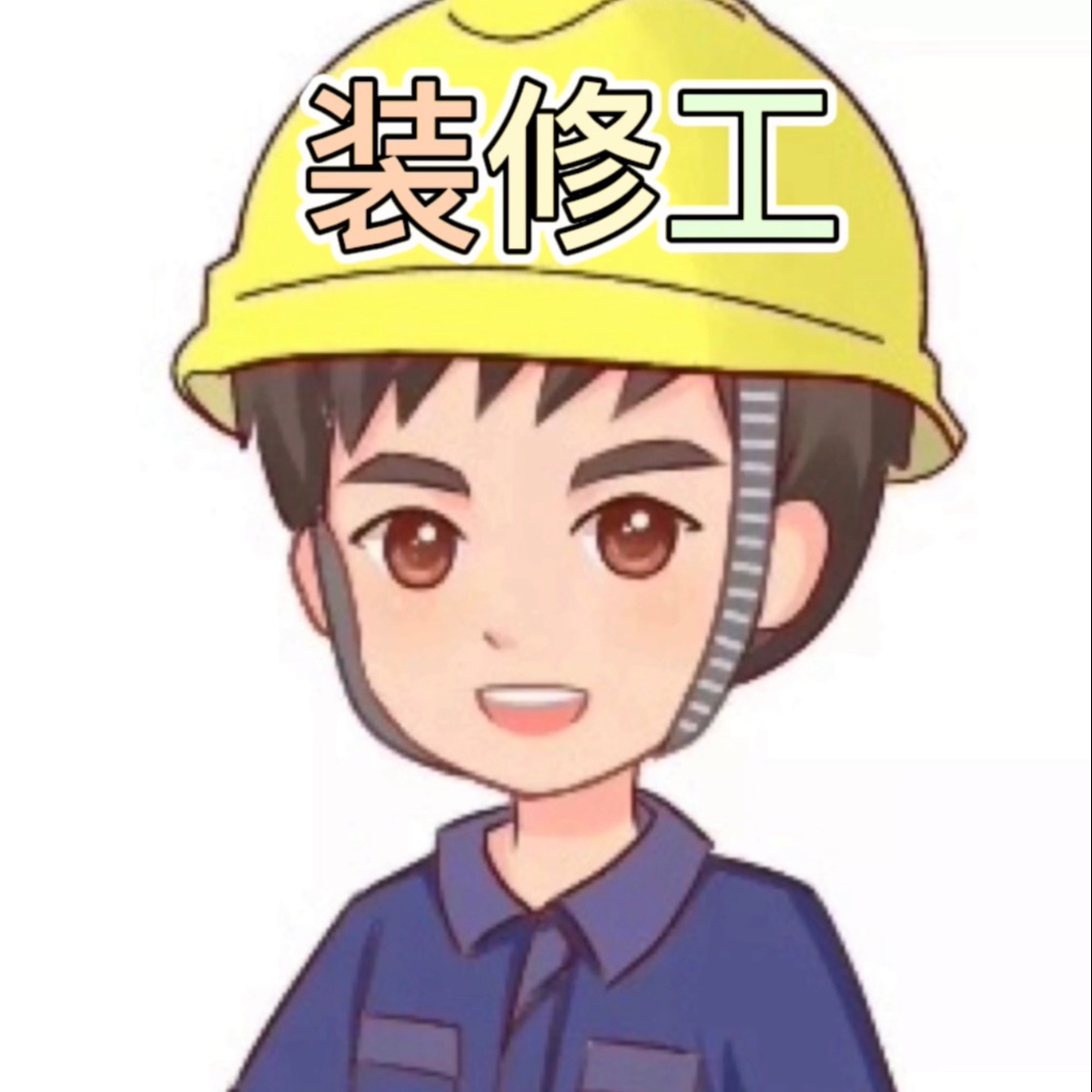 大湾区贴砖一林师傅