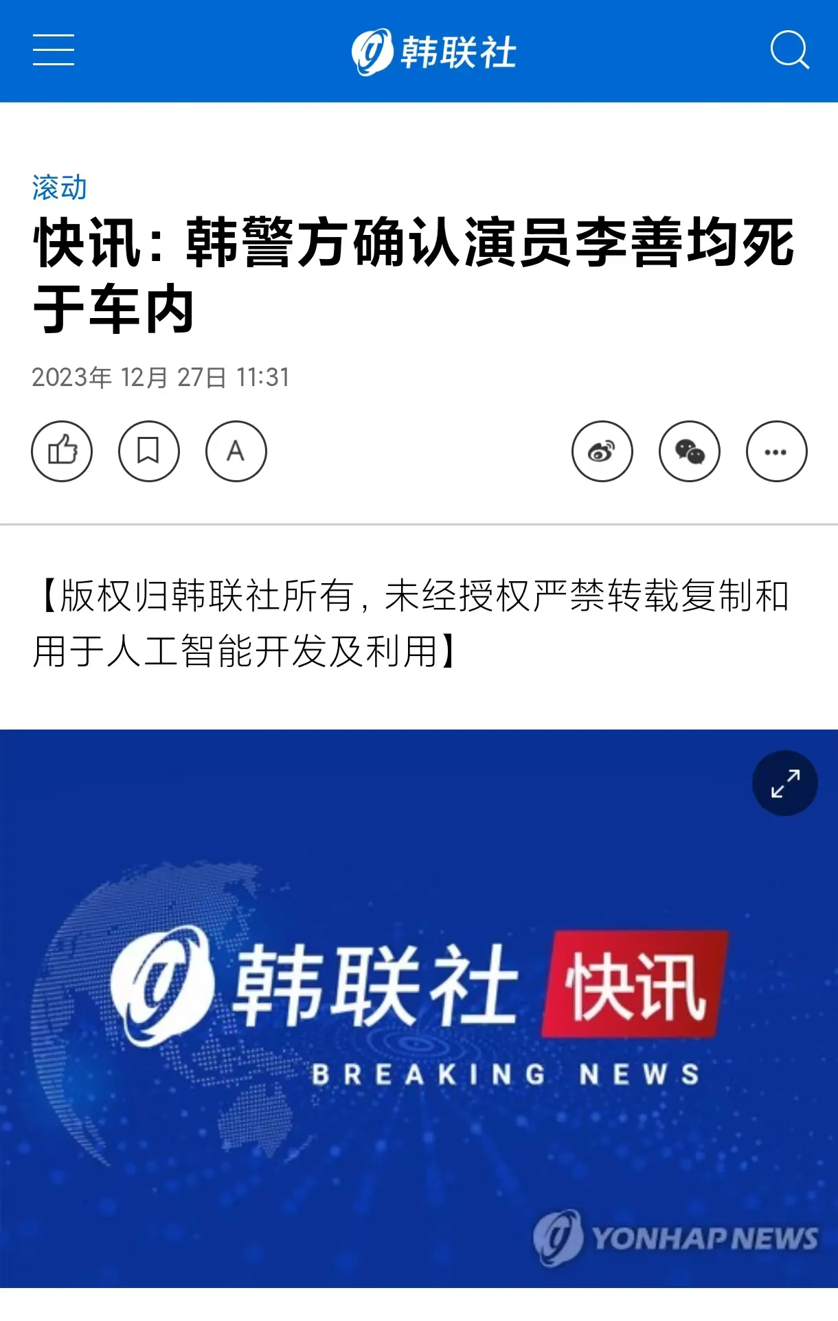 李善均一直是爱家爱妻好丈夫好爸爸人设，事件曝光后，他妻子接受不了这样的丈夫，带俩