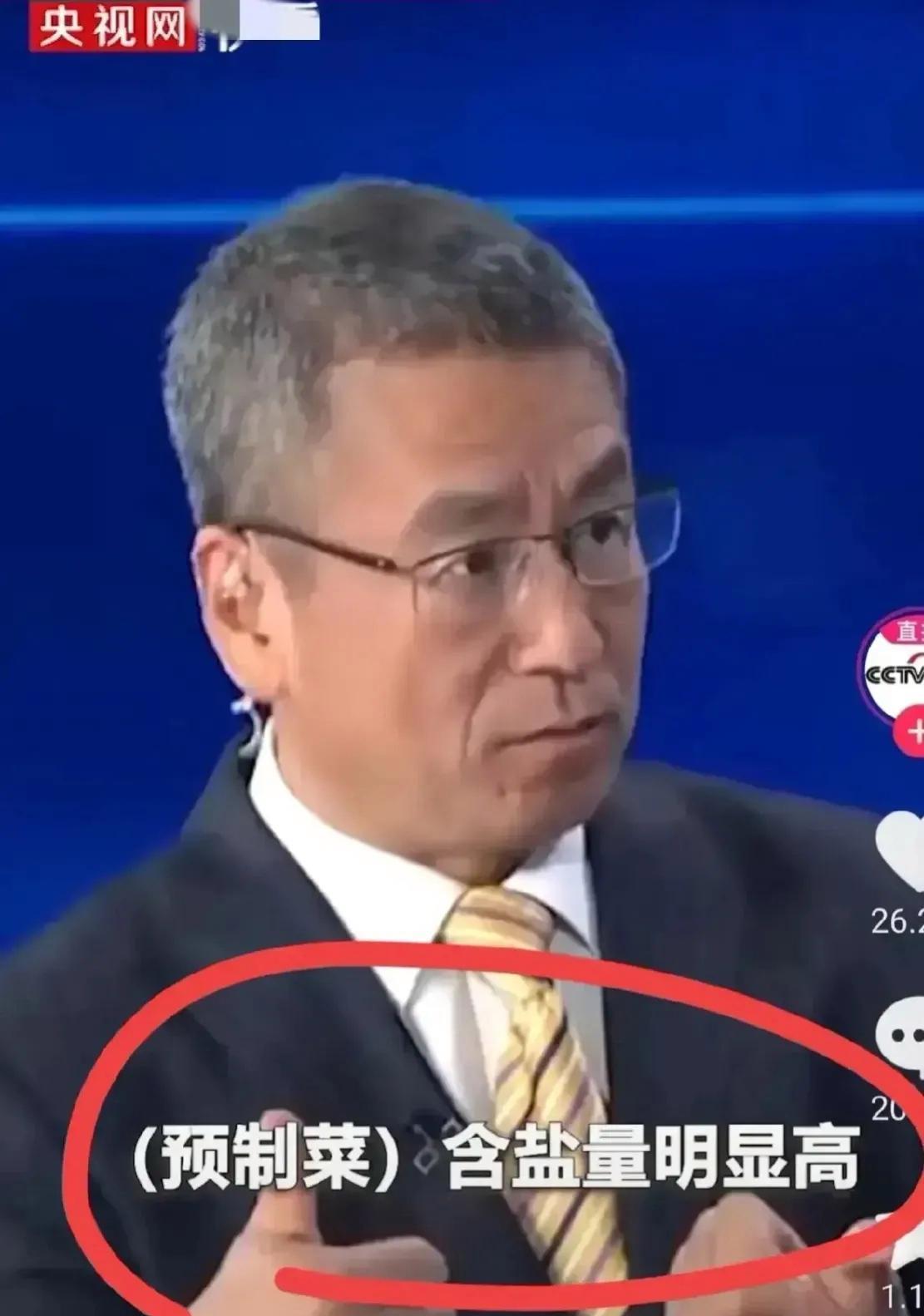 白岩松最近备受争议，人们开始质疑他所扮演的角色，以及他背后的真实动机。王朔曾对他