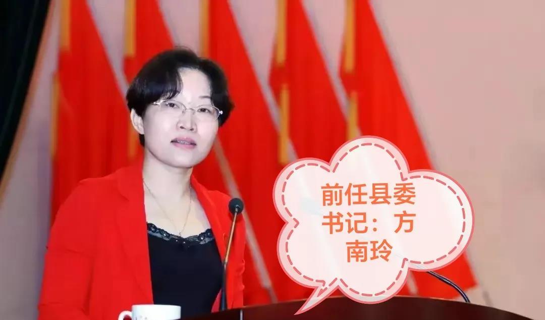 美丽的汝城怎么了？汝城前任县委书记方南玲因涉嫌违反中央八项规定精神，大规模举债修
