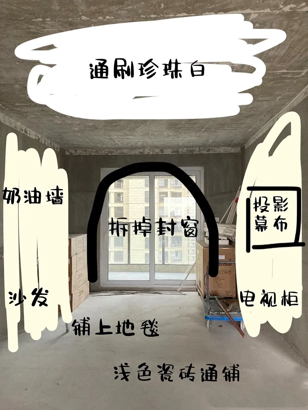 28岁，我们住进了Dream House
建面88，套内68平小三室
房子不大，