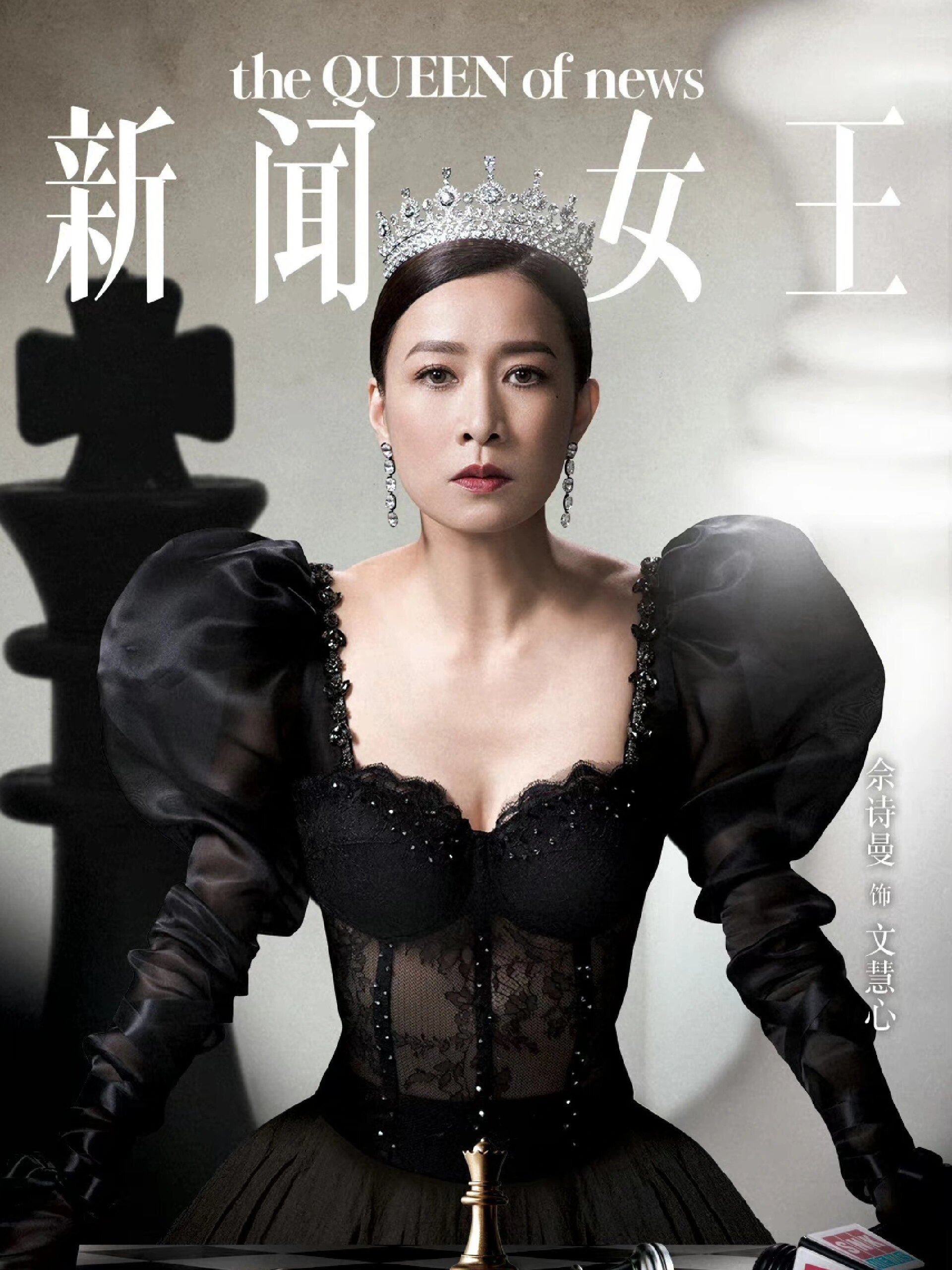 爽文大女主！职场新剧杀回来了‼️