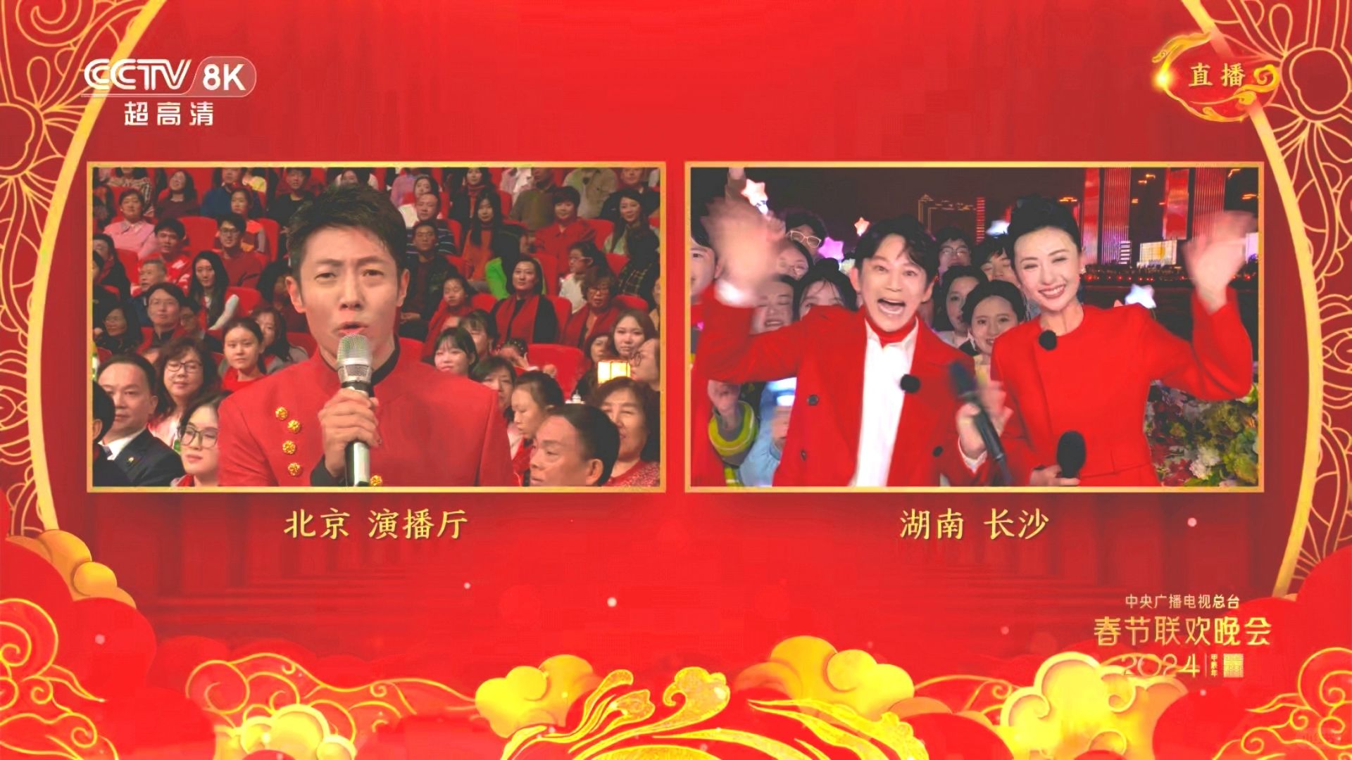 何炅你好😭😭😭
双北圆满了！！！#春晚
 #撒贝宁 #何炅 #双北#大家的