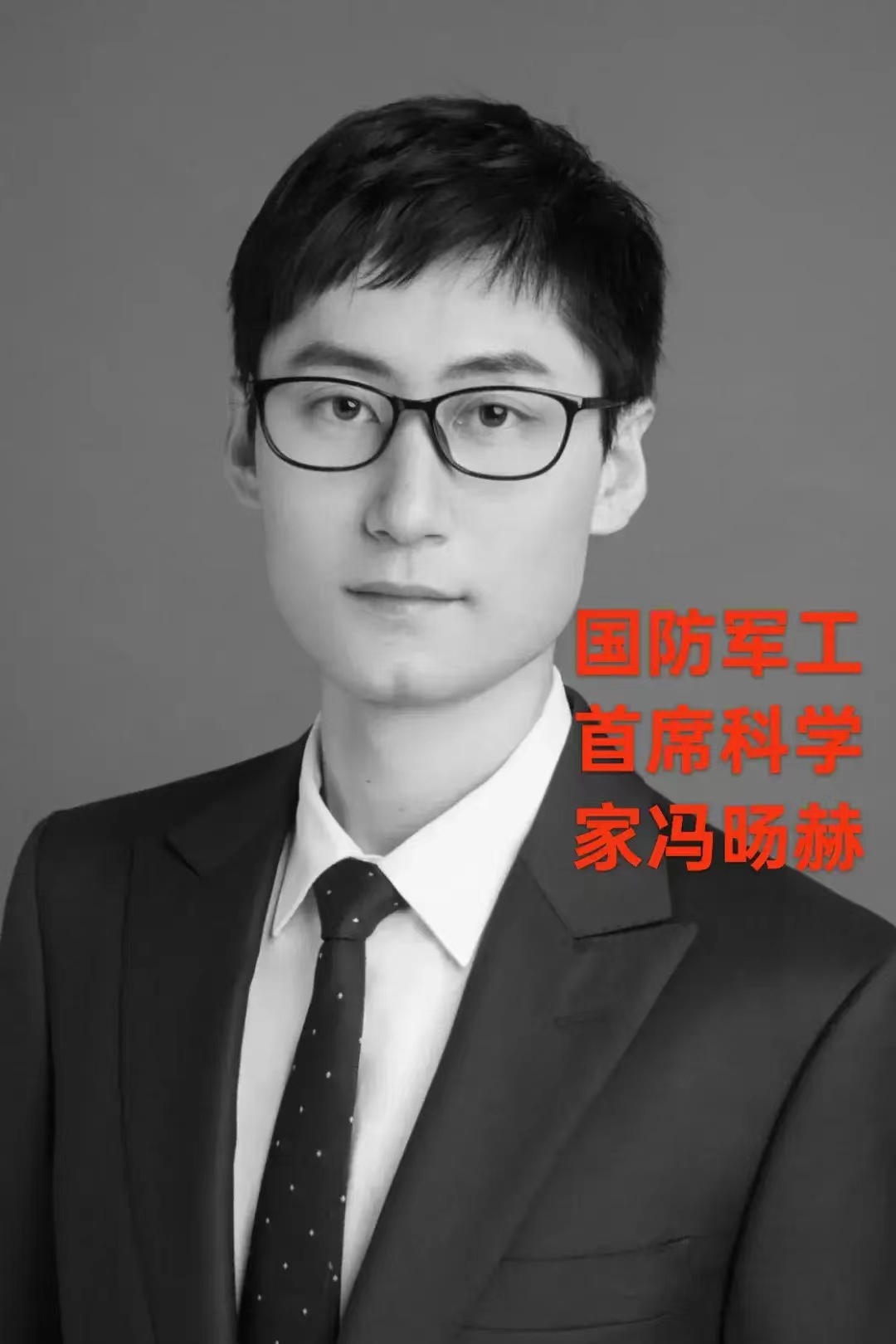 
中国八位遭车祸去世的科学家们，车祸是人为还是意外不好说，但巧合的是，他们都是我