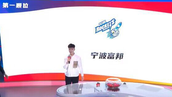 宁波摘下CBA选秀状元，四川榜眼北控探花分别是TA！