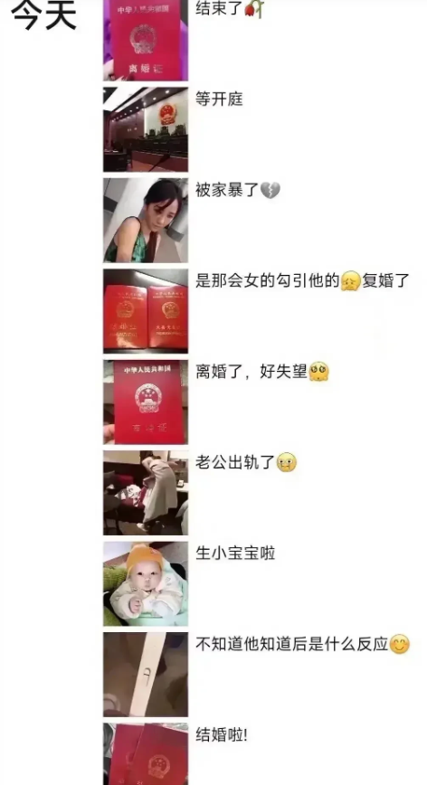 你们朋友圈有这样的人吗