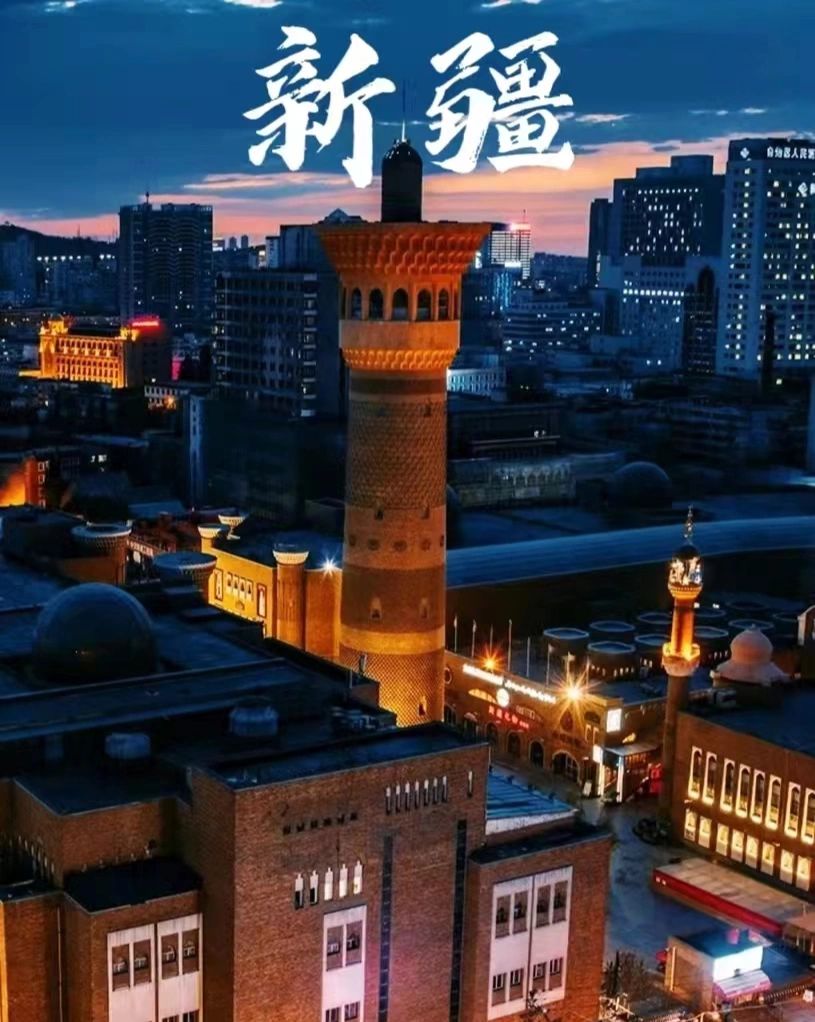 新疆第一站，乌鲁木齐国际大巴扎