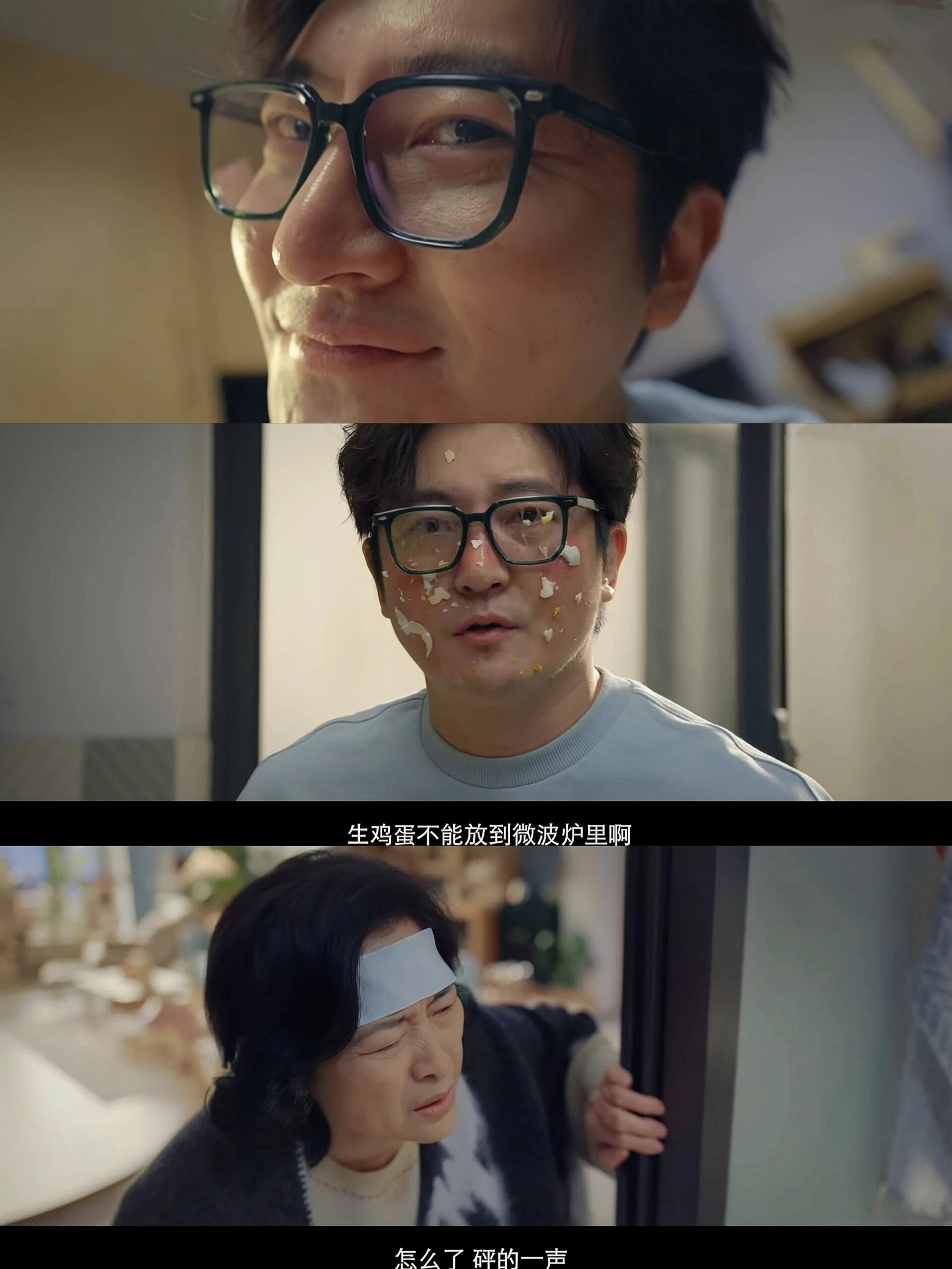 《小夫妻》好剧推荐！