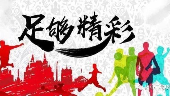 亚特兰大心有余而力不足，A米状态复苏