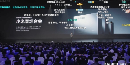 同事对小米那个合金的评价[doge] ​​​