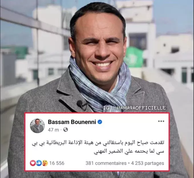 这名记者叫做巴萨姆布尼，他宣布辞职了

他在脸书上宣布：“今天早上，我按照我的职