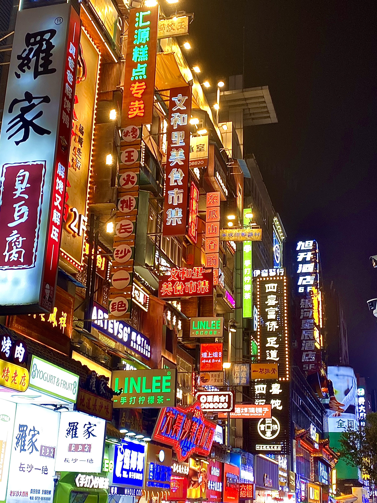 长沙三天两夜400，旅游攻略