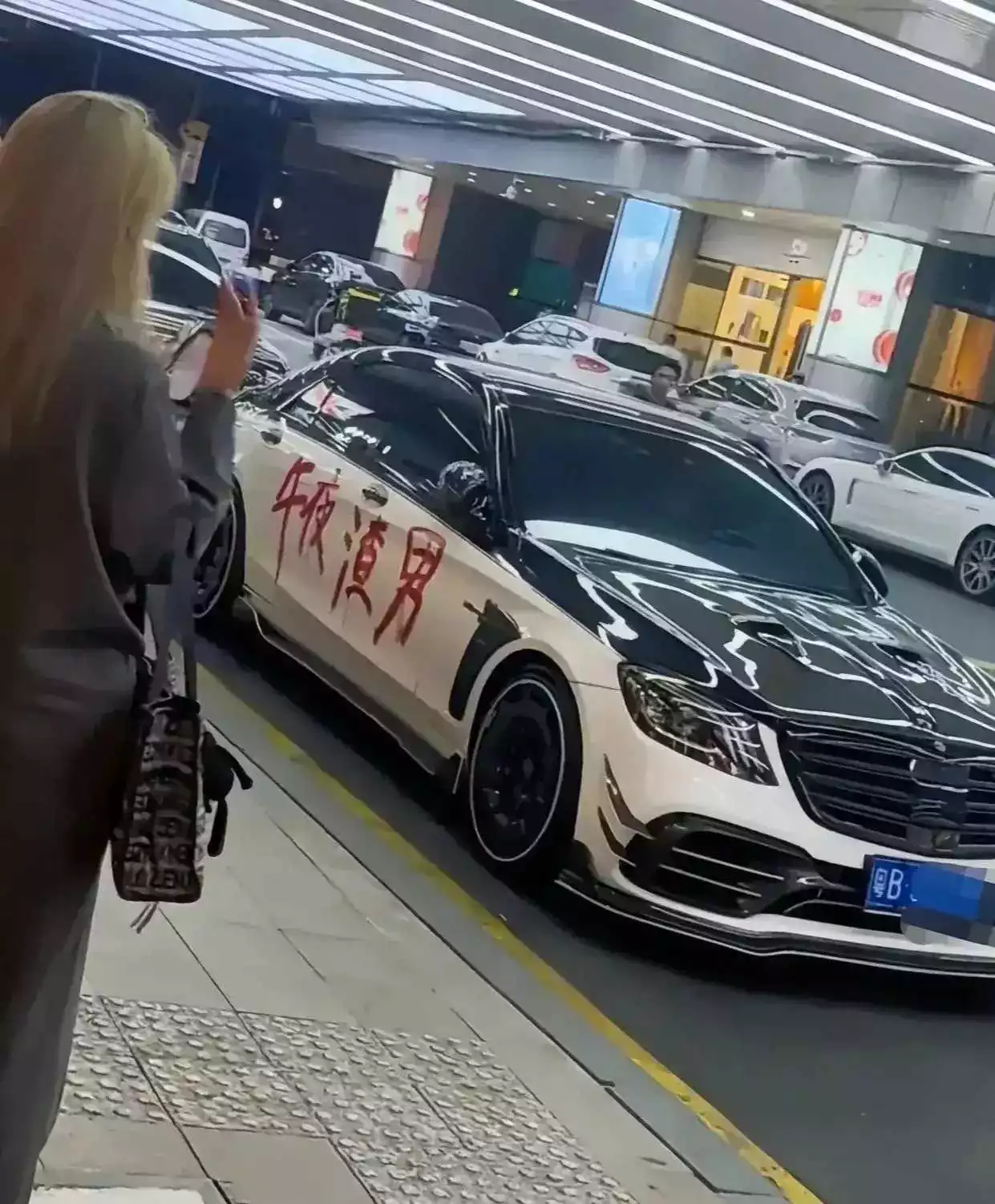 网友: 这是迈巴赫“个性”涂装吗？