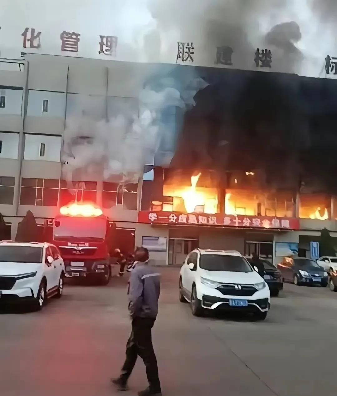 真的无法想象，也是莫大的讽刺，就在发生火灾事故的前两天，也就是11月14日，永聚