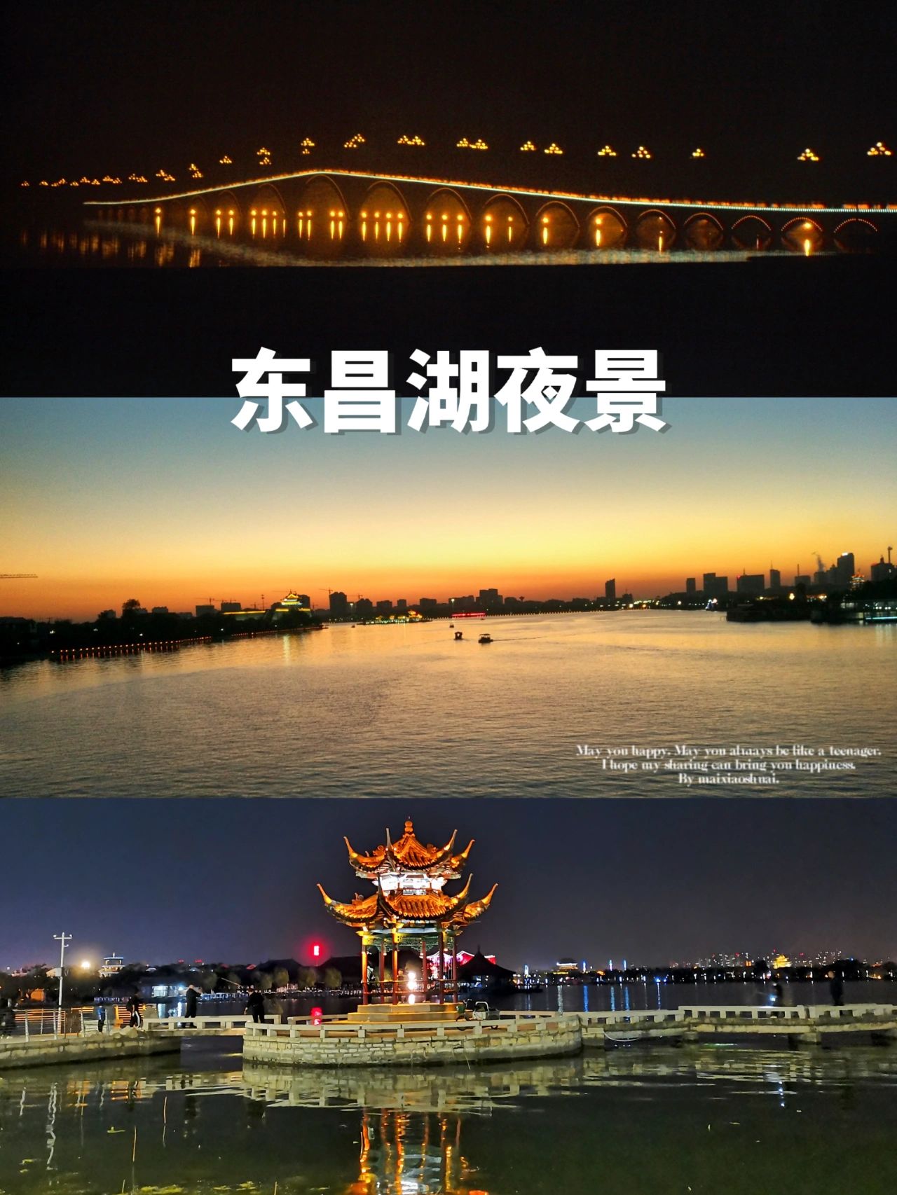 亲子旅行 | 山东聊城自驾两日游