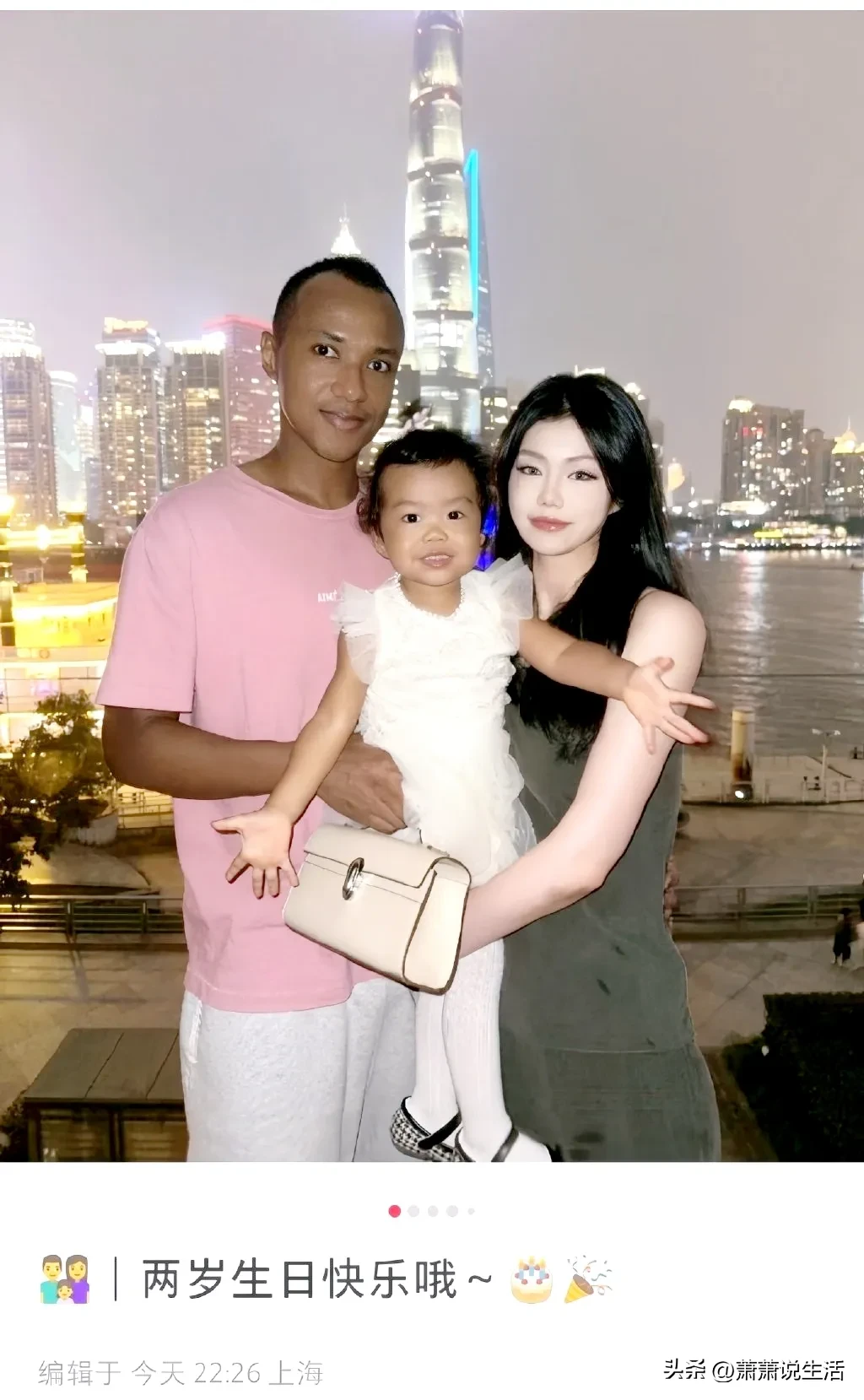 真是令人羡慕一对神仙眷侣！
除了恭喜，还能说些什么呢？
当然，我只是好奇他们会不