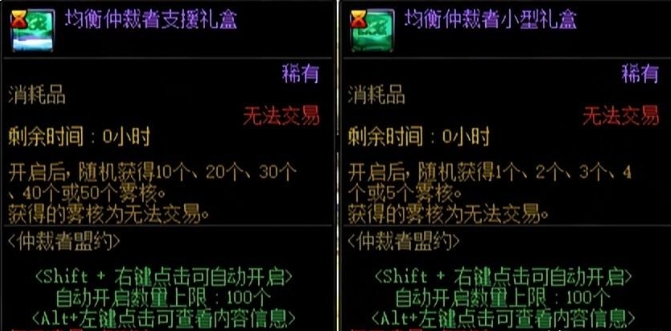 大家好呀，这次我们终于是来到了神界啦，随着版本更新，诸多新活动新玩法也跟着一起上