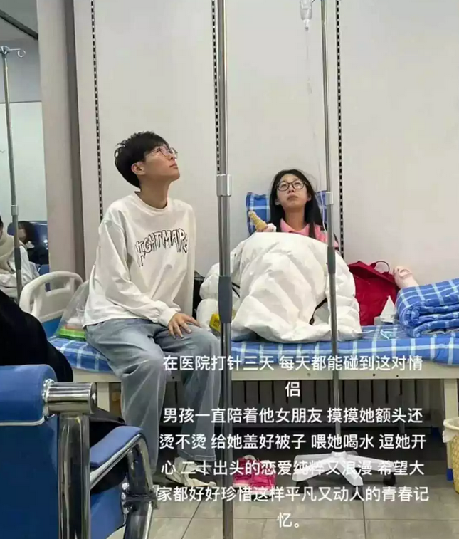 在医院碰到了很纯粹的爱情