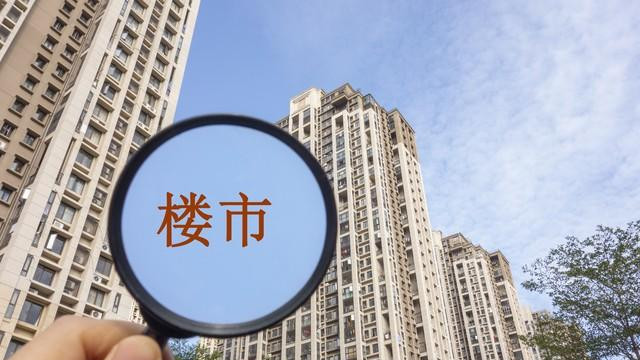 一线也松了，广州优化限购政策，楼市水花又起了