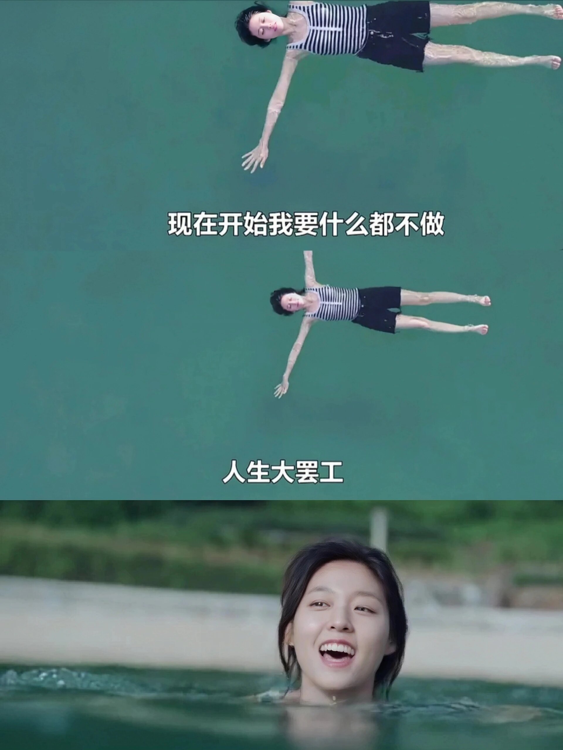 超治愈，人生躺平爽剧!!!