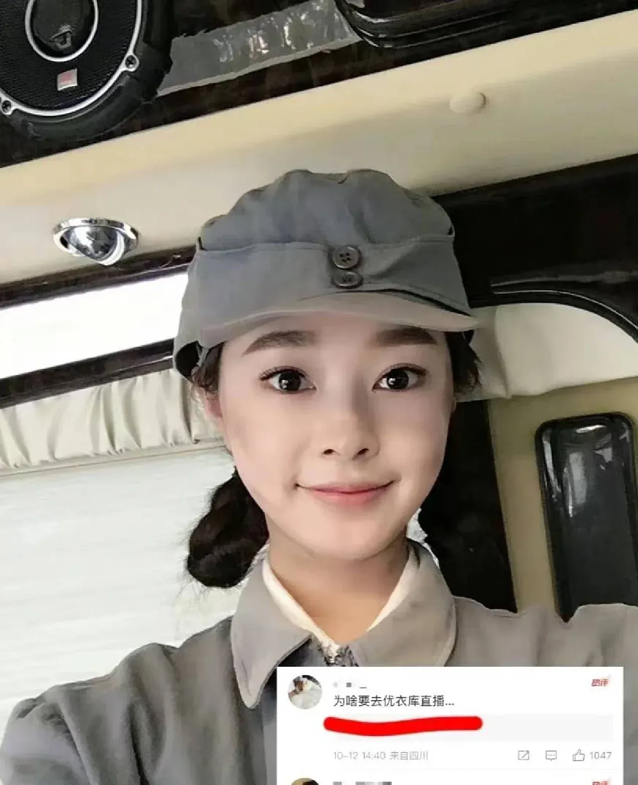 应了那句:商女不知亡国恨…
现在好多明星还在给r货站台代言啊，说好的抵制呢?
咱