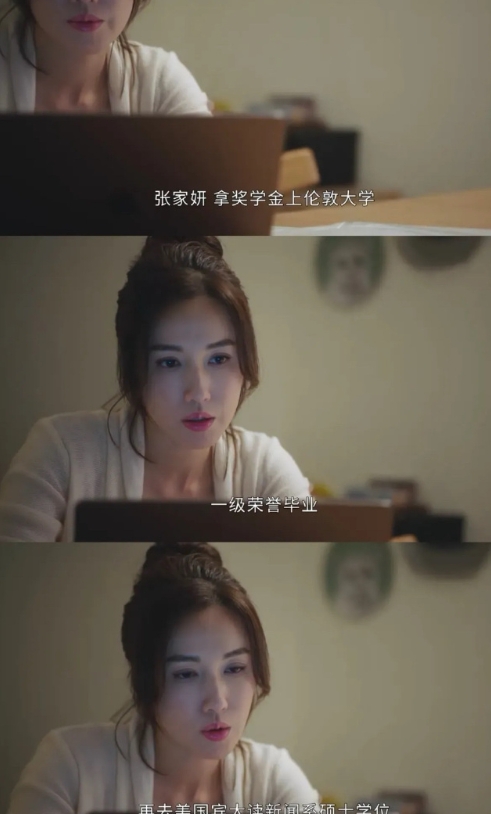 《新闻女王》张家妍与Man姐斗法时，觉得她格局小，然而看了这段她的自言自语后，找