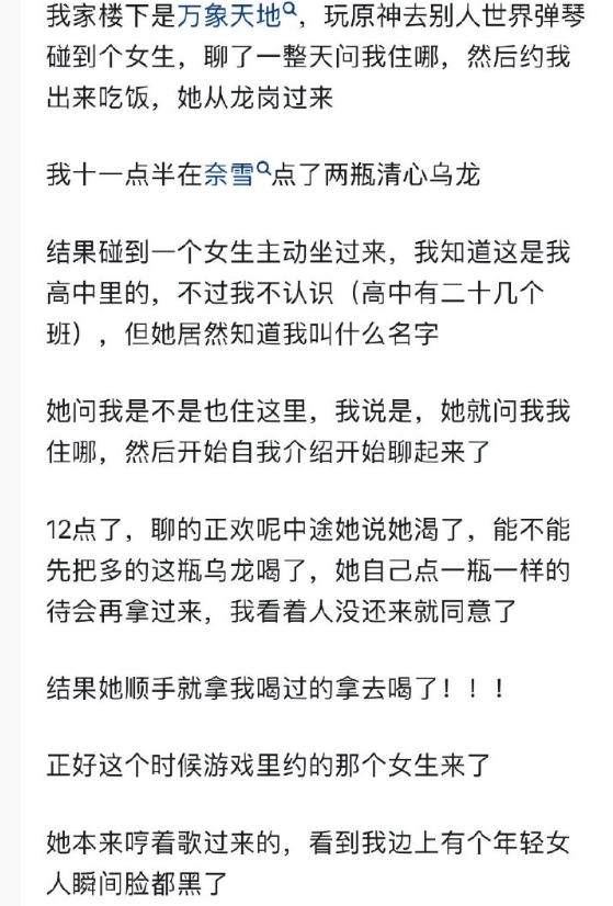 #原来是你# ​​​