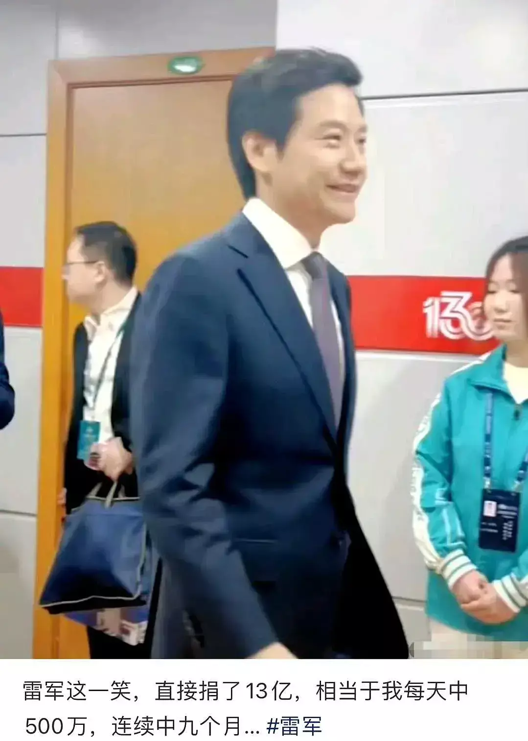 雷军的牛逼人生
1、18岁高考，满分710，他考了700分，两年学完武大计算机专