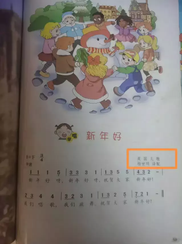 太炸裂了，竟然不是国内的，竟然是英国儿歌 ​​​